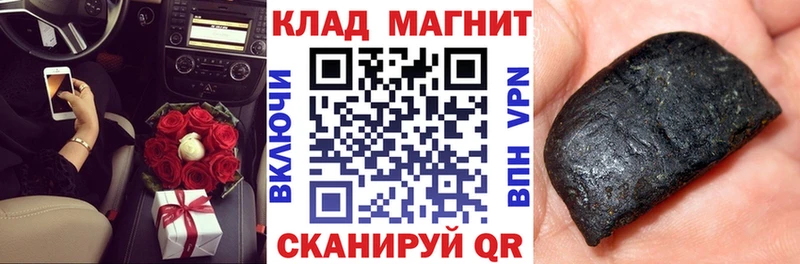 Купить наркотики Любань COCAIN Мефедрон НБОМе A PVP Конопля ГАШИШ