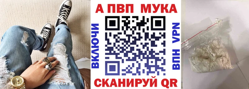 ссылка на мегу сайт  где купить наркоту  Любань  Альфа ПВП VHQ 