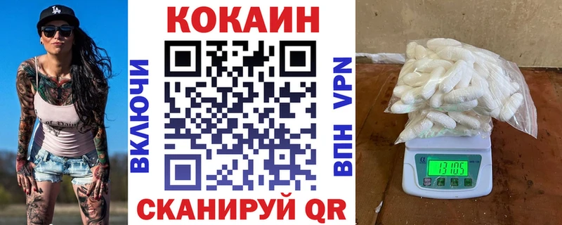 хочу   ссылка на мегу ссылка  КОКАИН Перу  Любань 