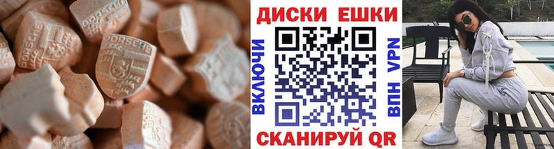 Ecstasy 250 мг  где продают   ссылка на мегу как войти  Любань 