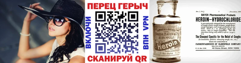 ГЕРОИН хмурый  Любань 