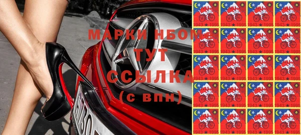 jwh Алексин