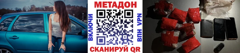 MEGA ONION  Любань  МЕТАДОН белоснежный  сколько стоит 