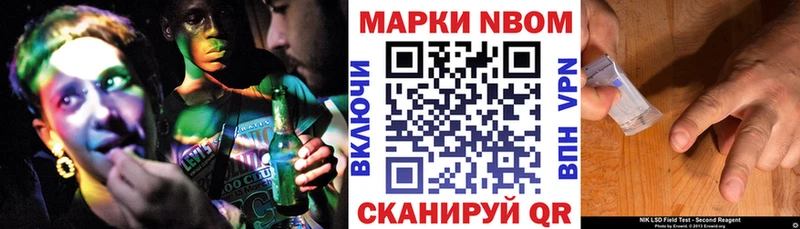 Наркотические марки 1500мкг  где продают наркотики  OMG ссылки  Любань 