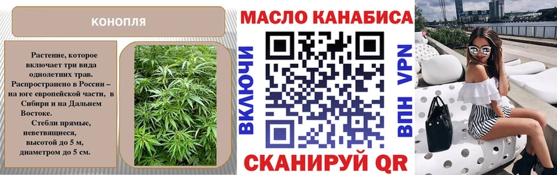 наркота  Любань  ТГК вейп с тгк 
